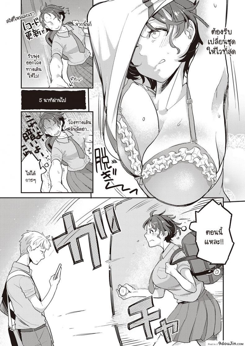 อ่านโดจิน จากนี้ไปฉันกลับบ้านด้วยกันกับนายไม่ได้อีกแล้ว [Kagami] Painted girl