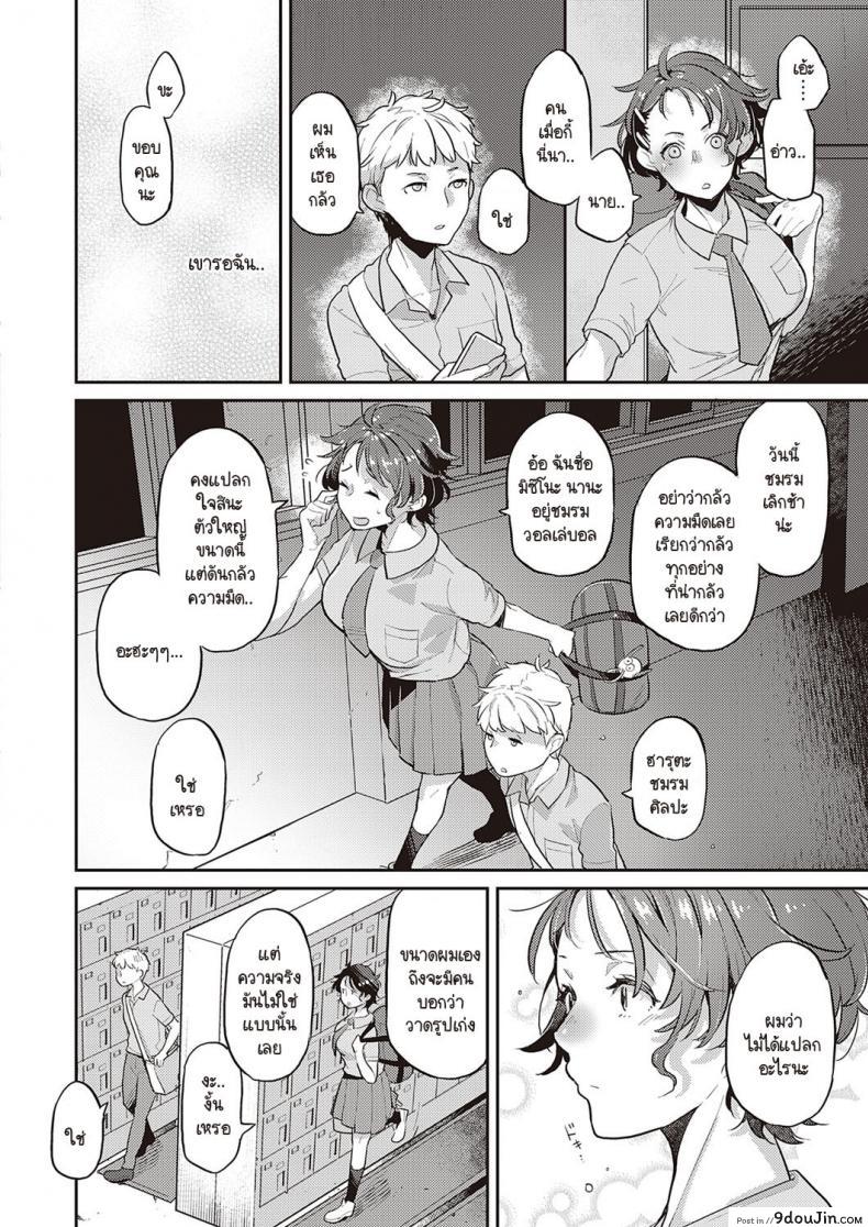 อ่านโดจิน จากนี้ไปฉันกลับบ้านด้วยกันกับนายไม่ได้อีกแล้ว [Kagami] Painted girl