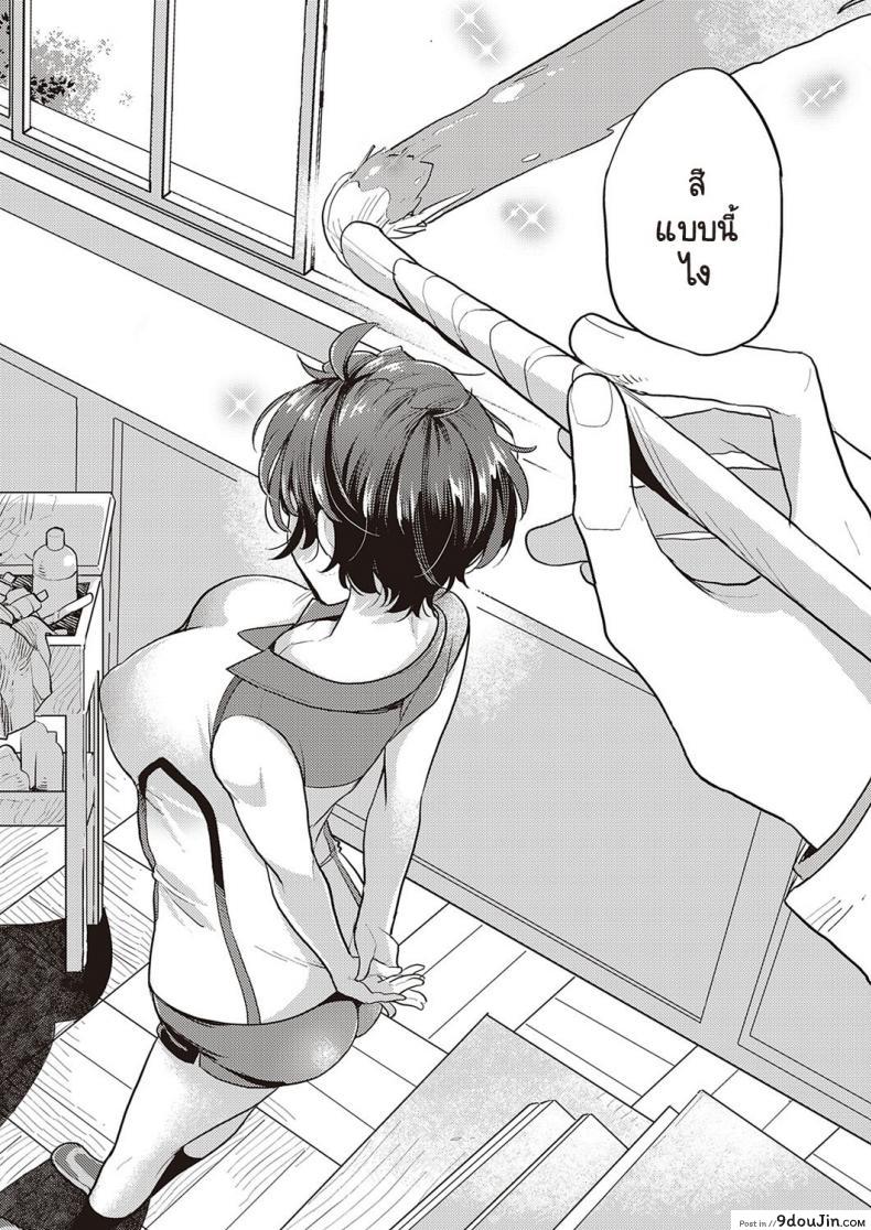 อ่านโดจิน จากนี้ไปฉันกลับบ้านด้วยกันกับนายไม่ได้อีกแล้ว [Kagami] Painted girl