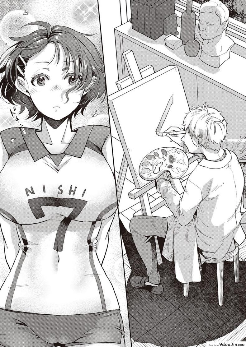 อ่านโดจิน จากนี้ไปฉันกลับบ้านด้วยกันกับนายไม่ได้อีกแล้ว [Kagami] Painted girl