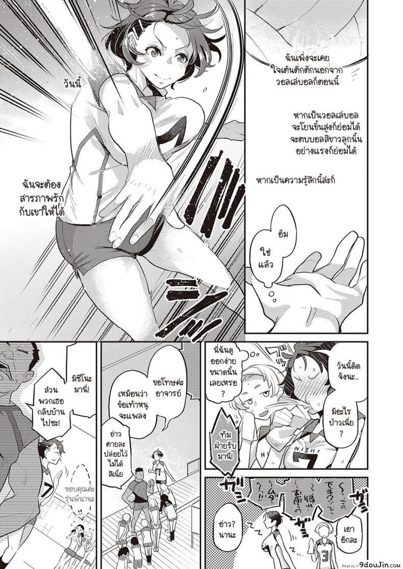 อ่านโดจิน จากนี้ไปฉันกลับบ้านด้วยกันกับนายไม่ได้อีกแล้ว [Kagami] Painted girl