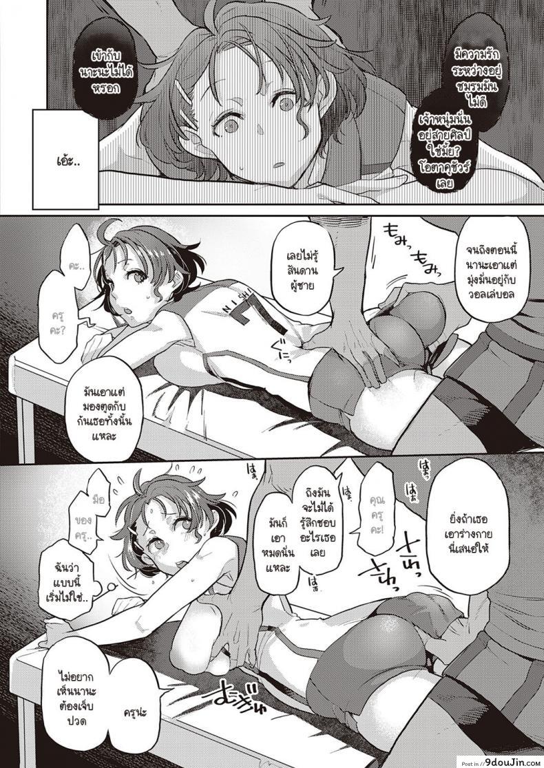 อ่านโดจิน จากนี้ไปฉันกลับบ้านด้วยกันกับนายไม่ได้อีกแล้ว [Kagami] Painted girl