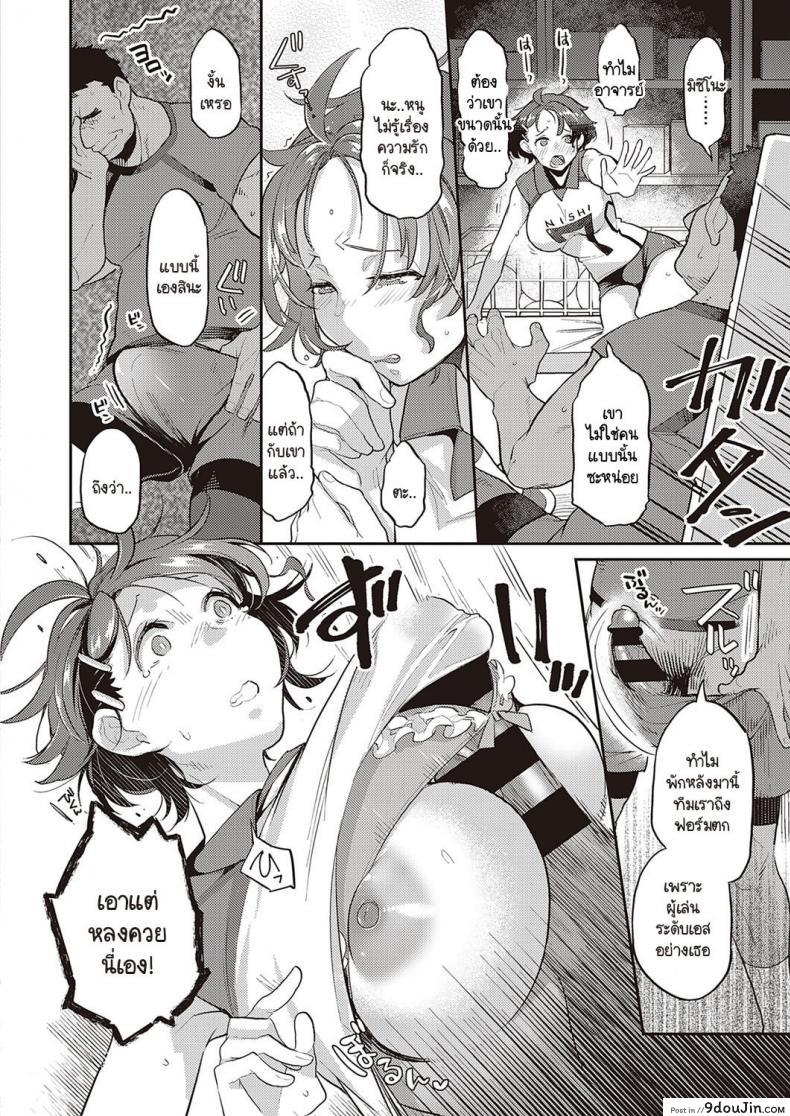 อ่านโดจิน จากนี้ไปฉันกลับบ้านด้วยกันกับนายไม่ได้อีกแล้ว [Kagami] Painted girl