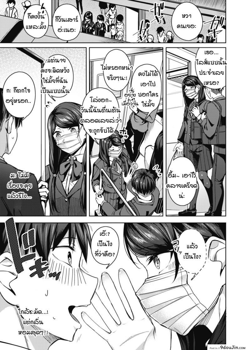 อ่านโดจิน เรื่องราวเบื้องหน้าเบื้องหลัง [Mikawaya] Uwaomote story