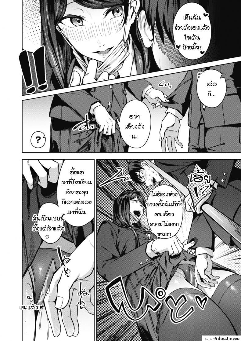 อ่านโดจิน เรื่องราวเบื้องหน้าเบื้องหลัง [Mikawaya] Uwaomote story