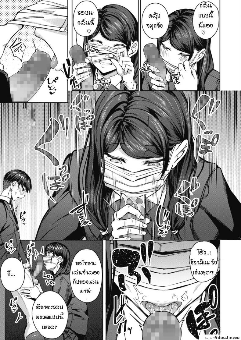 อ่านโดจิน เรื่องราวเบื้องหน้าเบื้องหลัง [Mikawaya] Uwaomote story