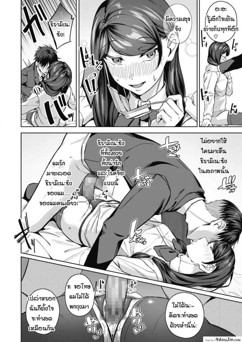 อ่านโดจิน เรื่องราวเบื้องหน้าเบื้องหลัง [Mikawaya] Uwaomote story