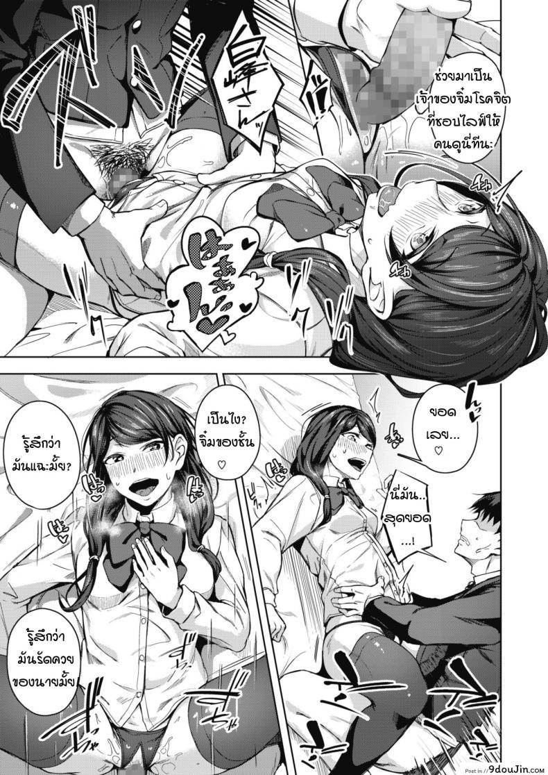 อ่านโดจิน เรื่องราวเบื้องหน้าเบื้องหลัง [Mikawaya] Uwaomote story