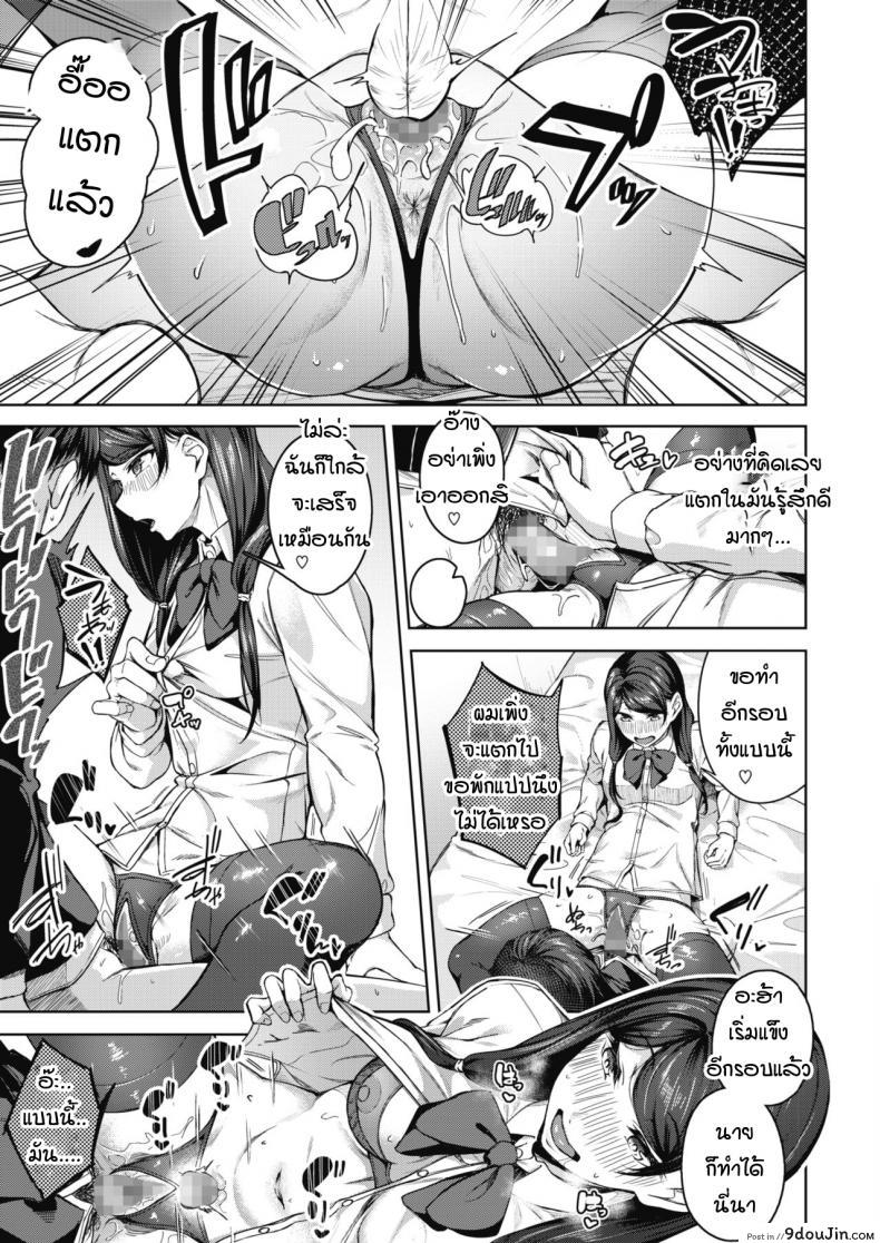 อ่านโดจิน เรื่องราวเบื้องหน้าเบื้องหลัง [Mikawaya] Uwaomote story