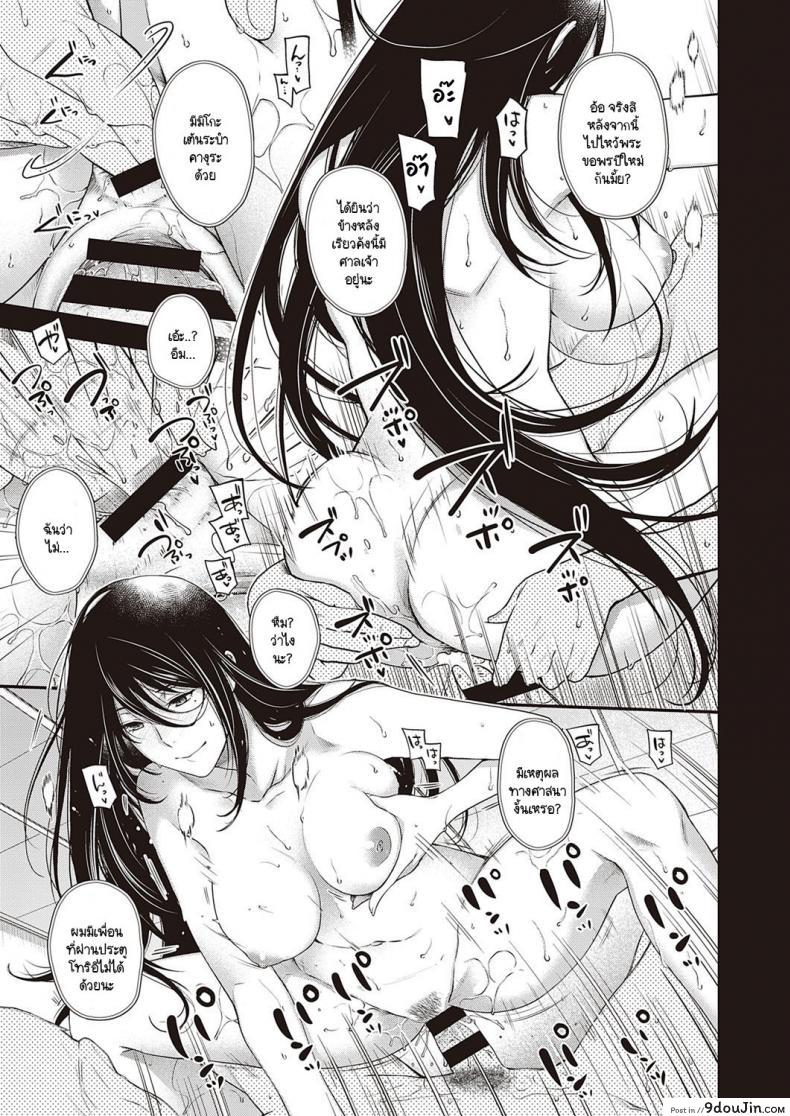 อ่านโดจิน สัตว์เงาใต้แสงสว่าง [Hiyoshi Hana] Inyou no Kemono