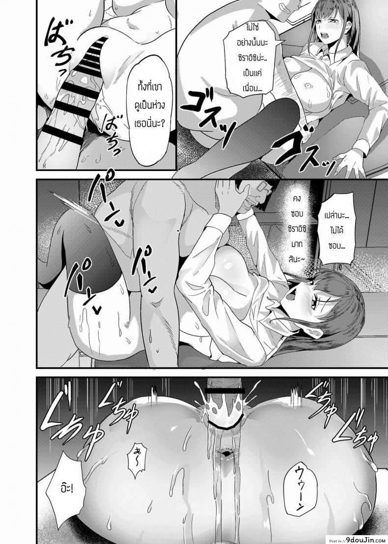 อ่านโดจิน ถ่ายภาพเดบิวต์ [Shiratama Yu] Camera Debut