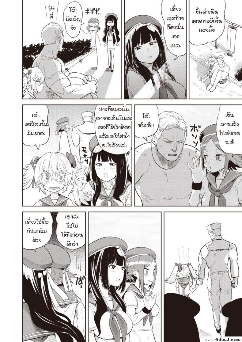 อ่านโดจิน ช่วยให้ได้กัน เพื่อนั่งดู [Benantoka] Oshikapu no sex mitai