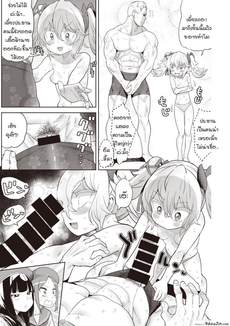 อ่านโดจิน ช่วยให้ได้กัน เพื่อนั่งดู [Benantoka] Oshikapu no sex mitai