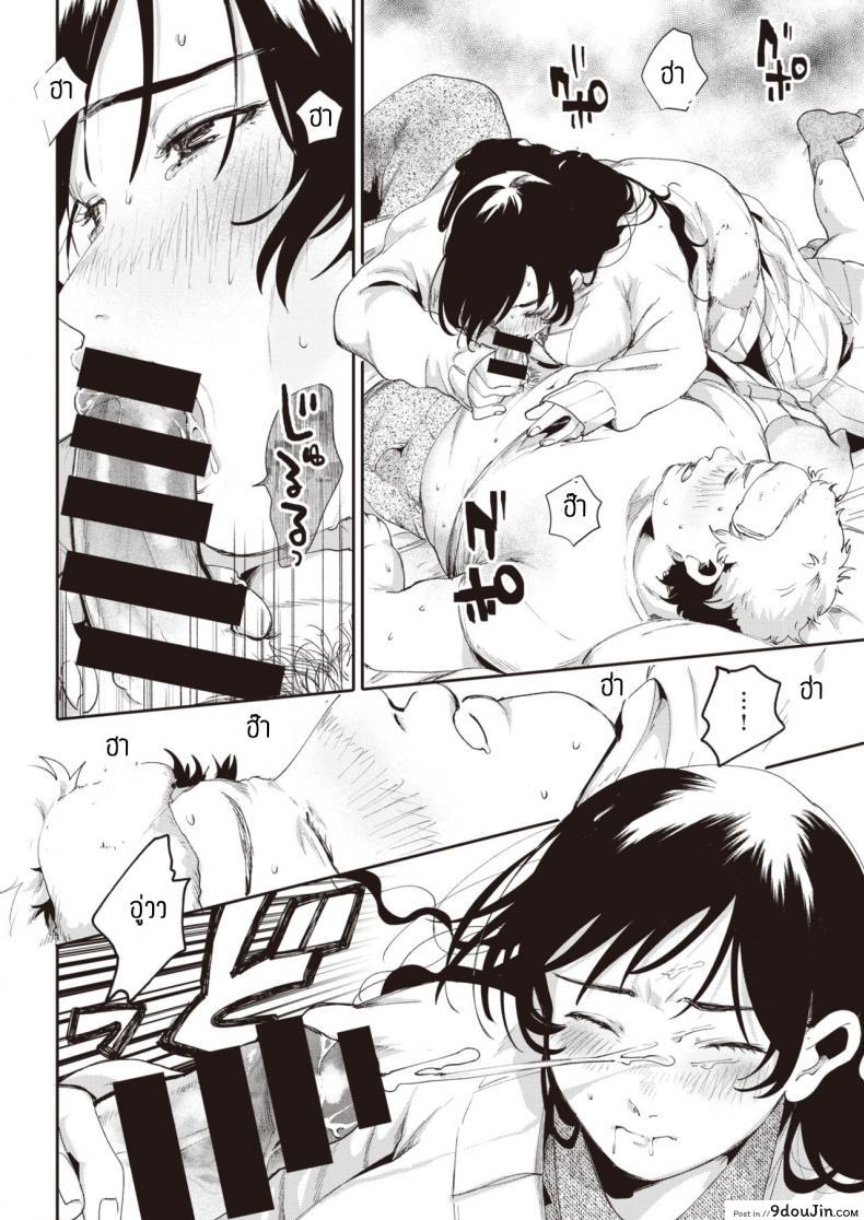 อ่านโดจิน เฝ้าไข้จนได้เรื่อง [Oomi suzu] Hinotane