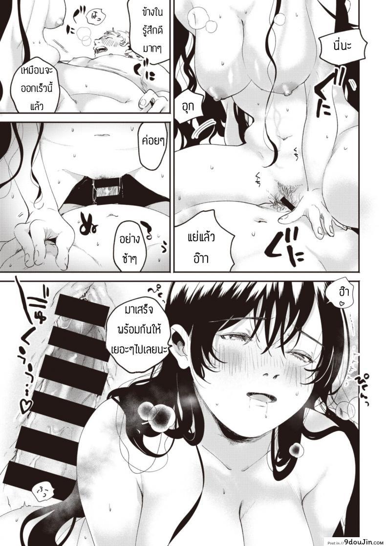 อ่านโดจิน เฝ้าไข้จนได้เรื่อง [Oomi suzu] Hinotane