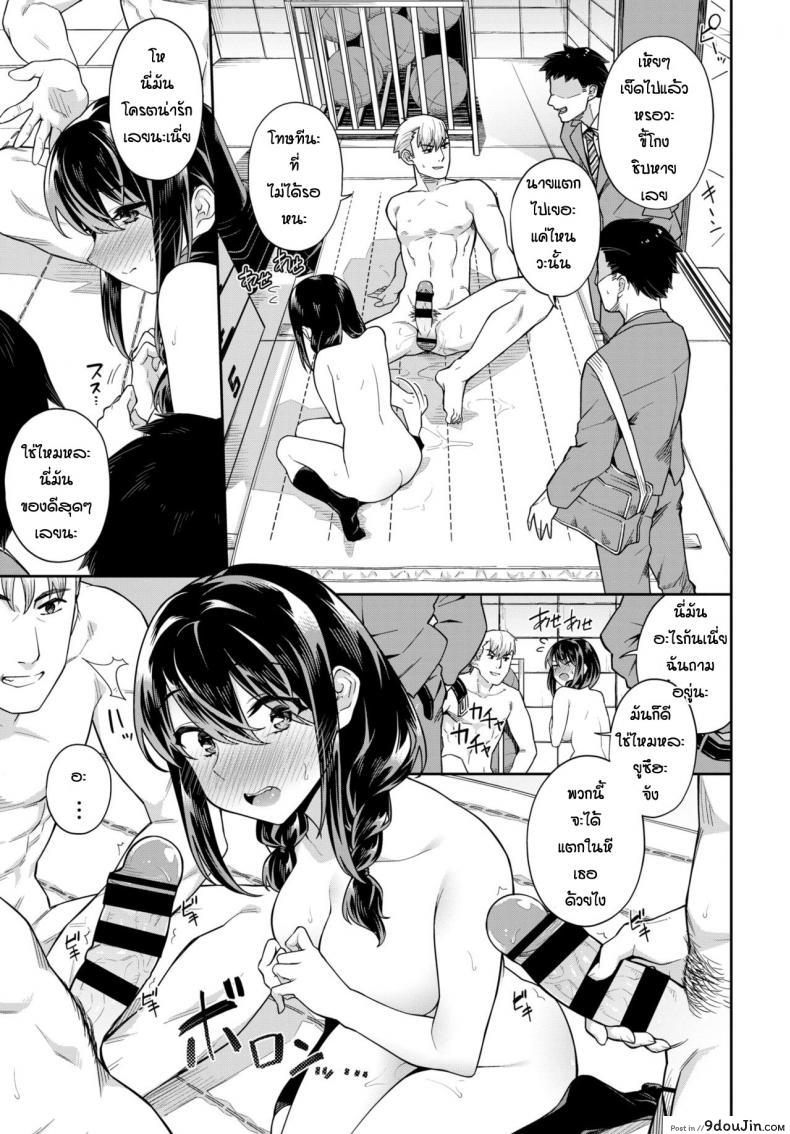 อ่านโดจิน ทำไงได้ก็คนมันเงี่ยน [Soramame-san] Nakadashi no susume