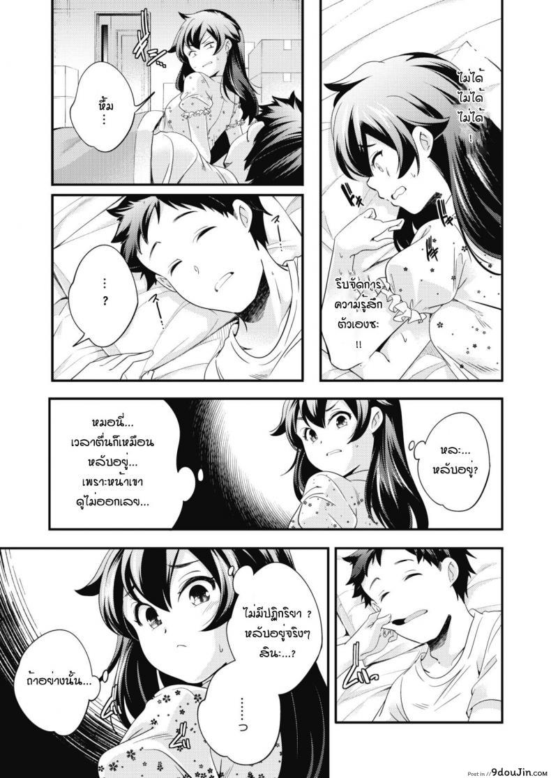 อ่านโดจิน กิจวัตรของสองพี่น้อง [Yamazaki Kazuma] Oyasumi to ohayou nosukima de