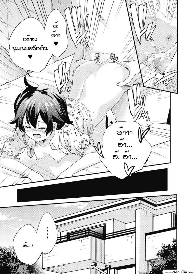 อ่านโดจิน กิจวัตรของสองพี่น้อง [Yamazaki Kazuma] Oyasumi to ohayou nosukima de