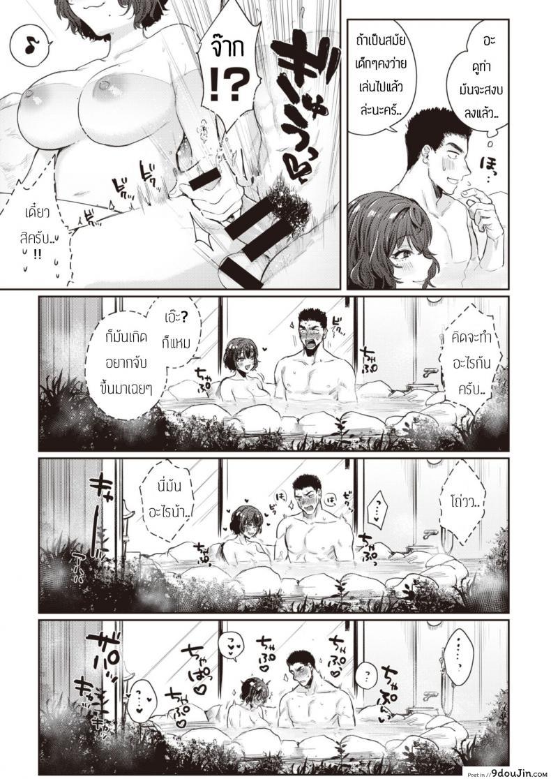 อ่านโดจิน แช่ออนเซ็นนี่มันดีจริงๆ [Toyama Jigoku] Yunohana