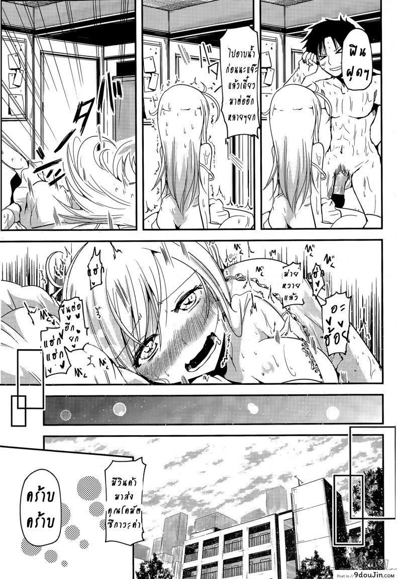 อ่านโดจิน ตุ้กตายางพี่พาเสียว [Sawano Akira] MY(Imouto) Doll