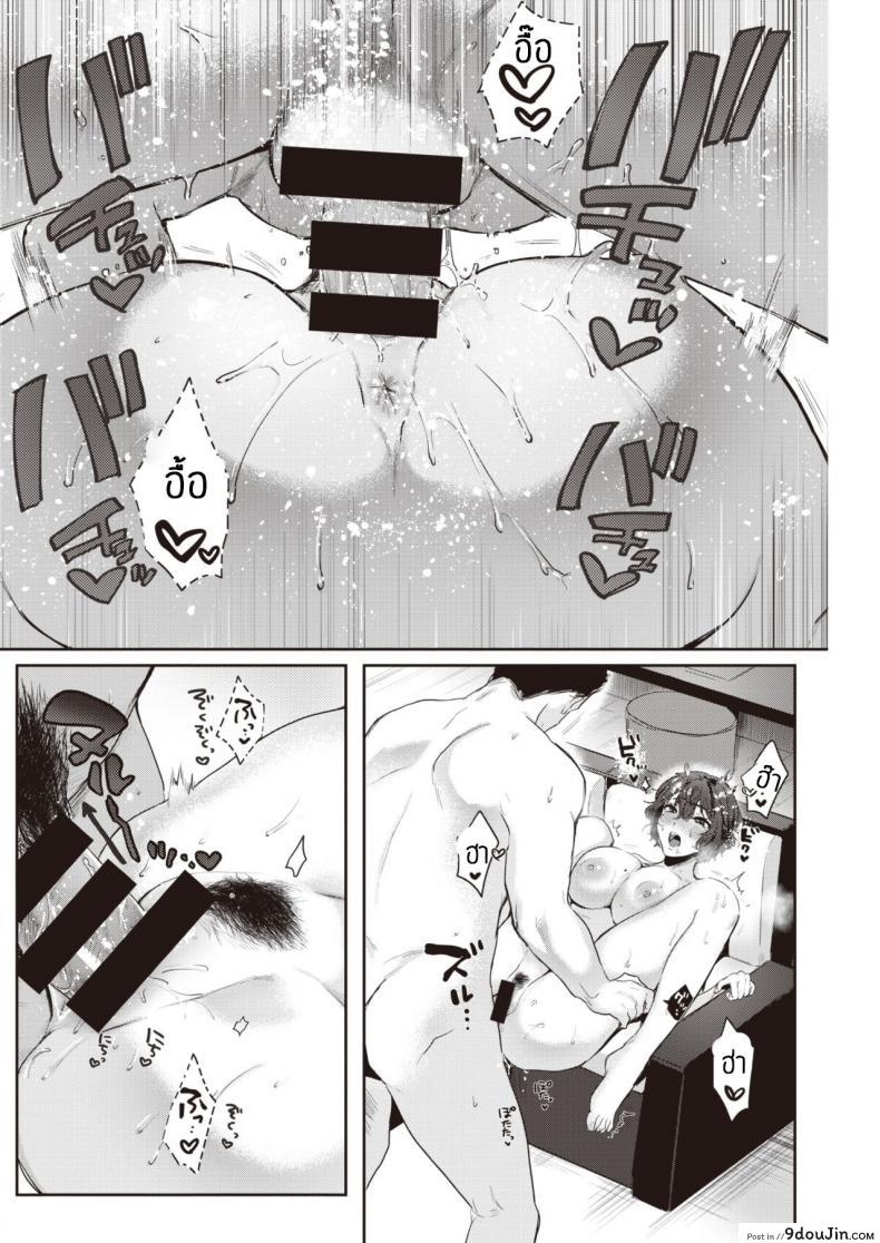 อ่านโดจิน แช่ออนเซ็นนี่มันดีจริงๆ [Toyama Jigoku] Yunohana