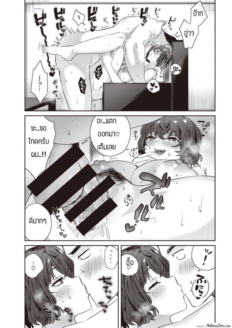 อ่านโดจิน แช่ออนเซ็นนี่มันดีจริงๆ [Toyama Jigoku] Yunohana