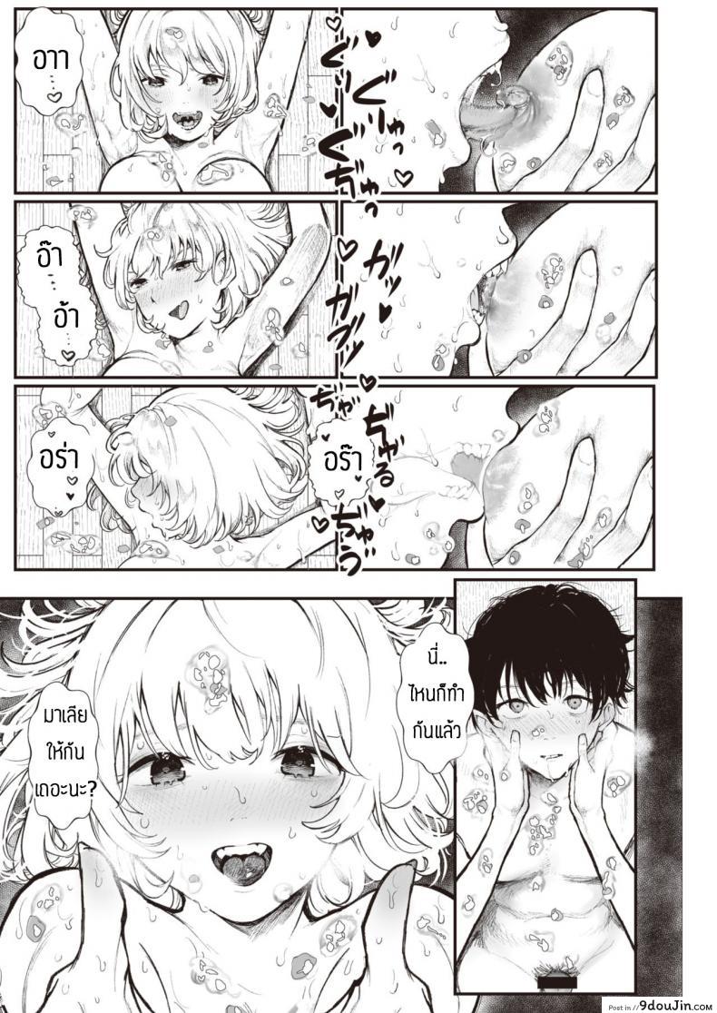 อ่านโดจิน สรุปหิวไรกันแน่ [Utsunomiya Ukatsu] Dorodoro