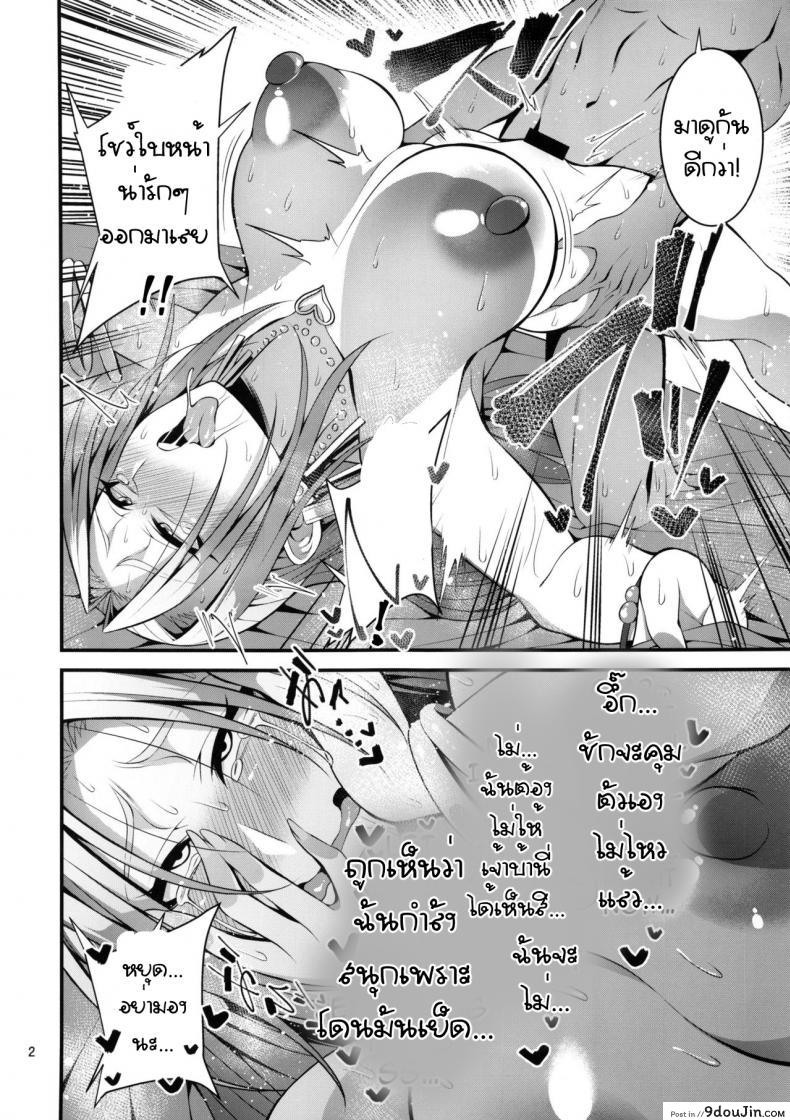 อ่านโดจิน (C96) [Mousou Engine (Korotsuke)] Hakoiri Yankee ♀ no Hon