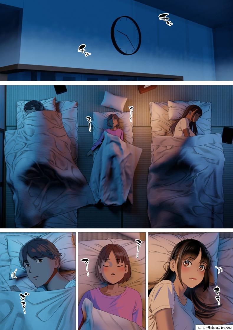 อ่านโดจิน มีที่ๆอยากจะไปพอดีน่ะ [Maniac Street (Sugaishi)] Kikonsha no Seikatsu wa Saikou Desu