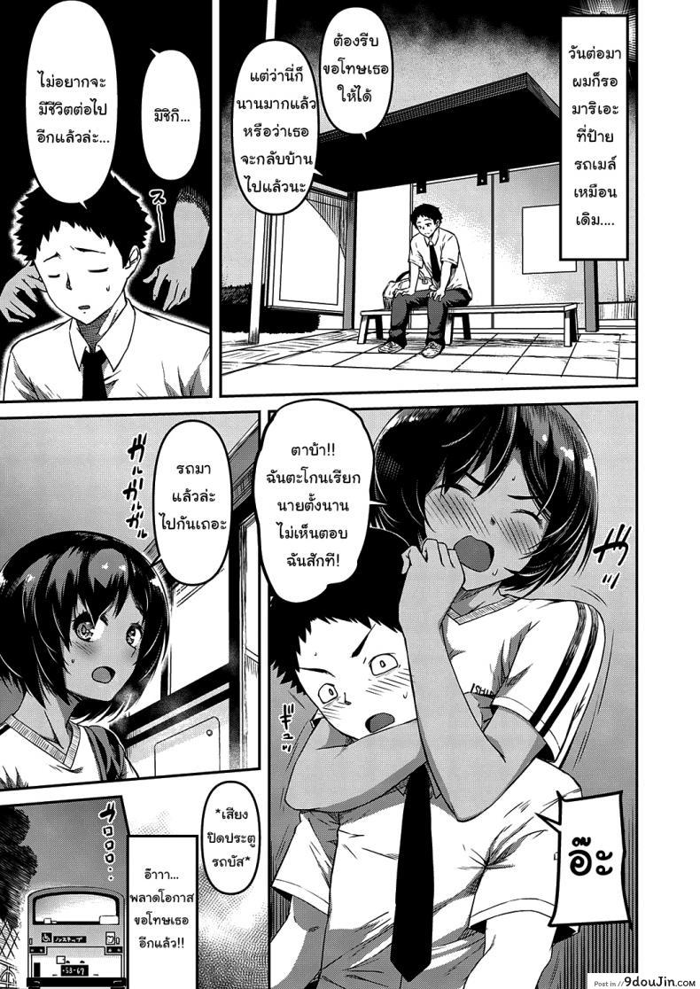 อ่านโดจิน แกล้งหลับให้รู้ว่ารัก [YU] Kite Mite Sawatte (COMIC ExE 29)