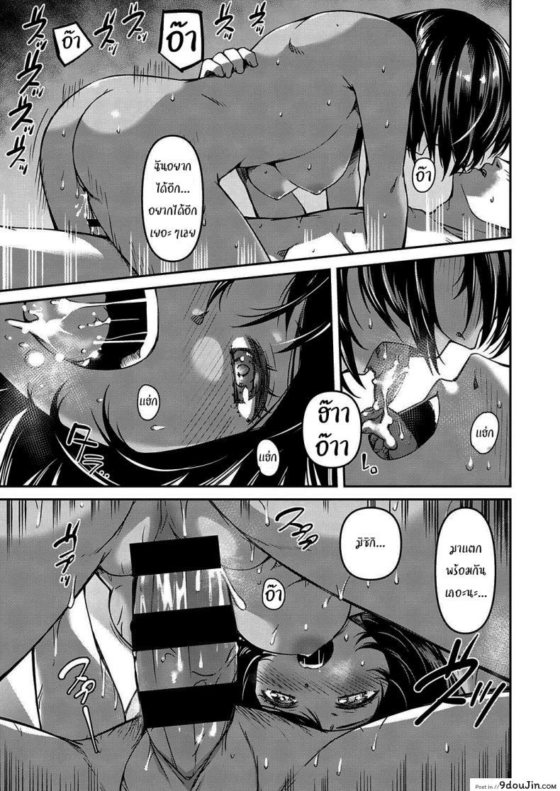 อ่านโดจิน แกล้งหลับให้รู้ว่ารัก [YU] Kite Mite Sawatte (COMIC ExE 29)