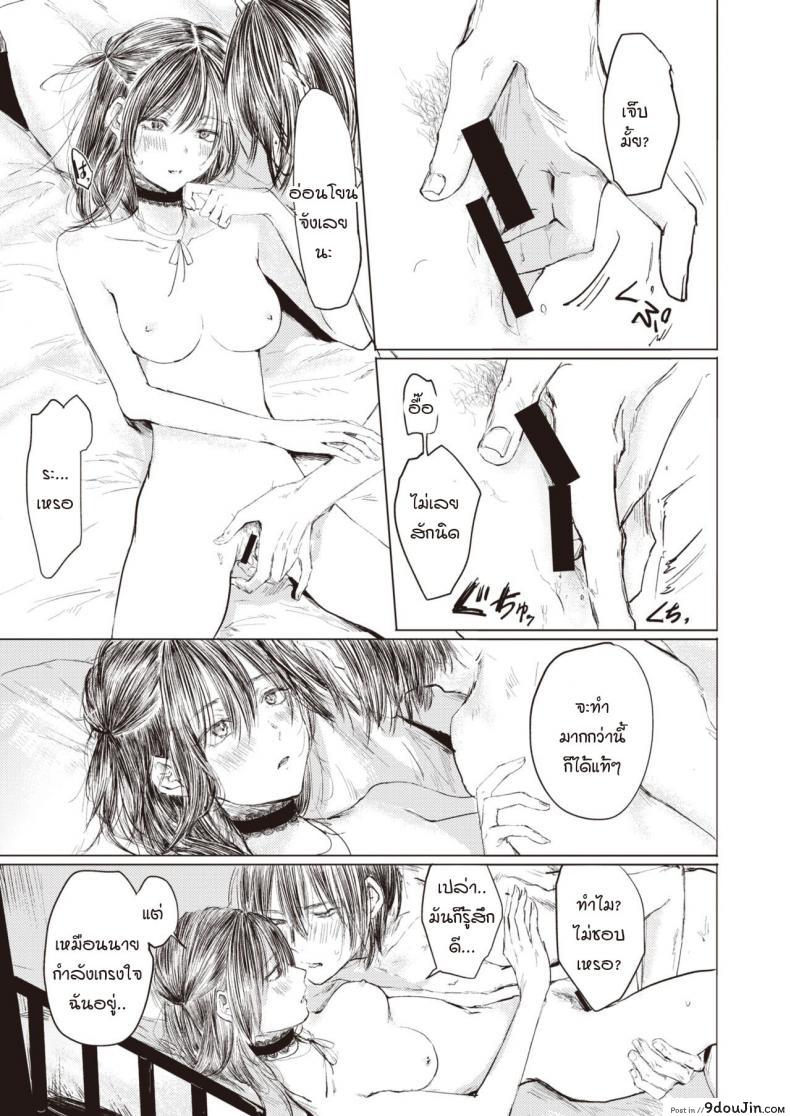 อ่านโดจิน รับสมัครคนรักผ่านเสียงร้อง [Netoromorikon] Touhou vocal koibito boshuu