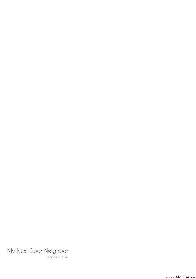 อ่านโดจิน เพื่อนบ้าน [smooth (Nakamura Kuzuyu)] Otonari-san My Next-Door Neighbor