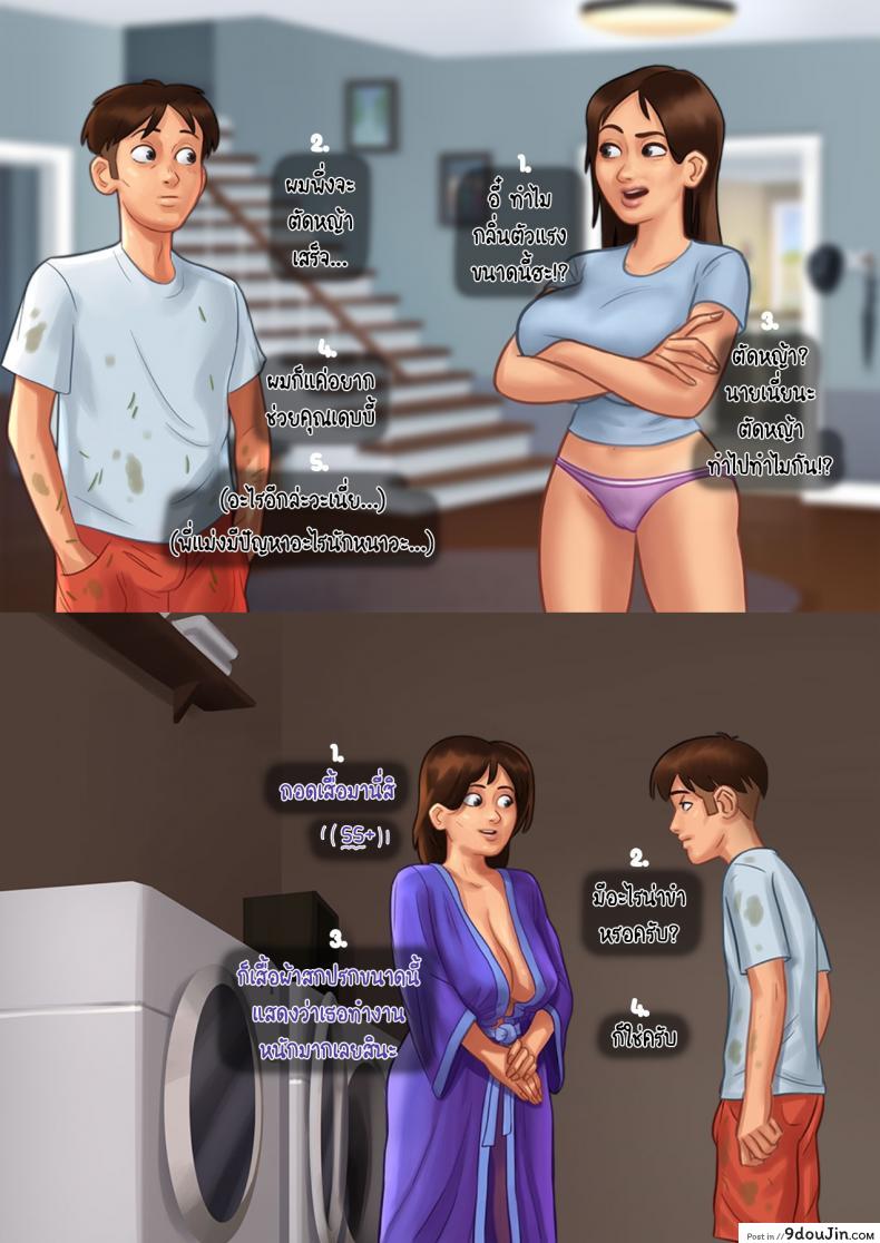 อ่านโดจิน [eyePain18] ฤดูร้อน ฤดูรัก