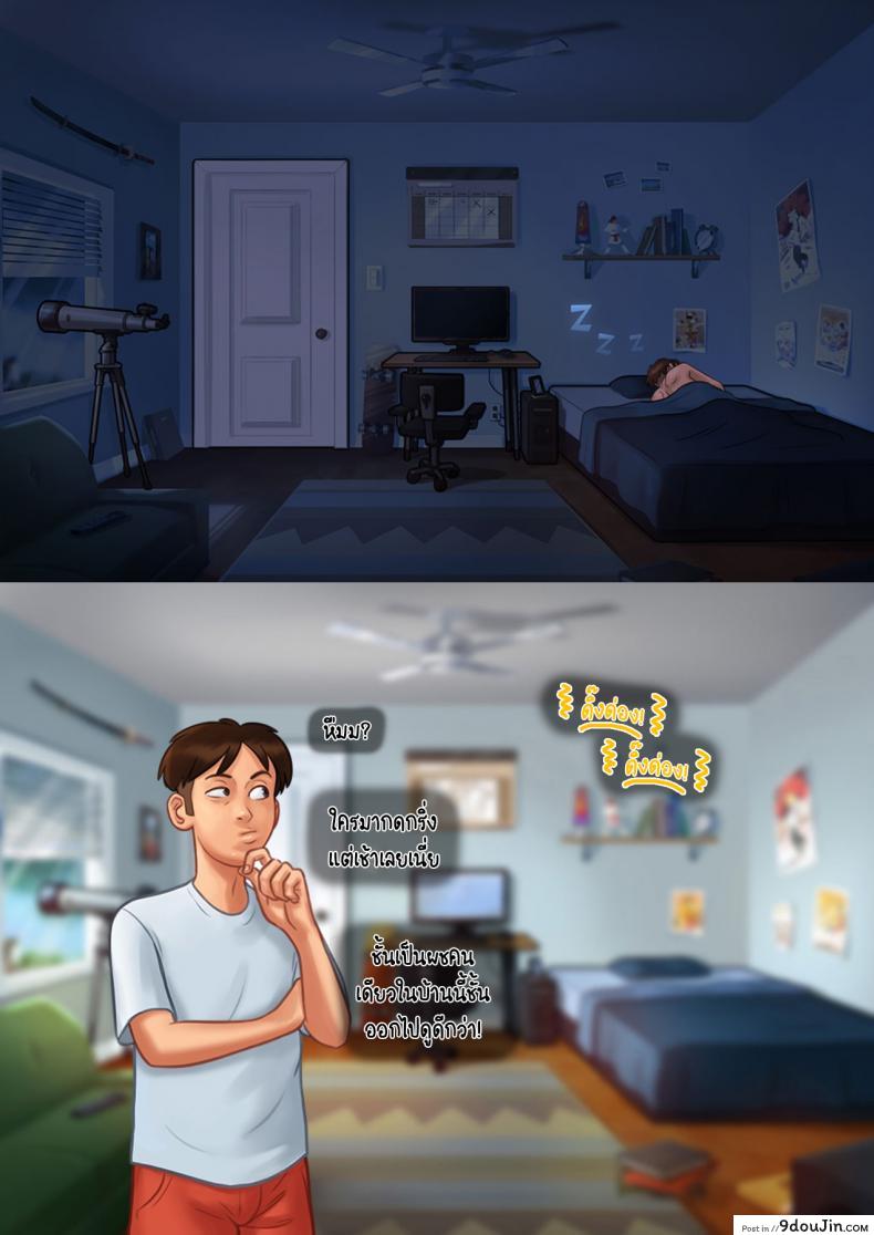 อ่านโดจิน [eyePain18] ฤดูร้อน ฤดูรัก