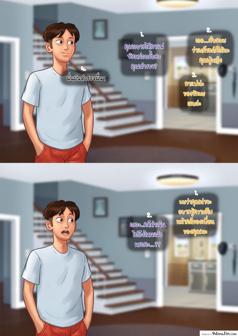 อ่านโดจิน [eyePain18] ฤดูร้อน ฤดูรัก