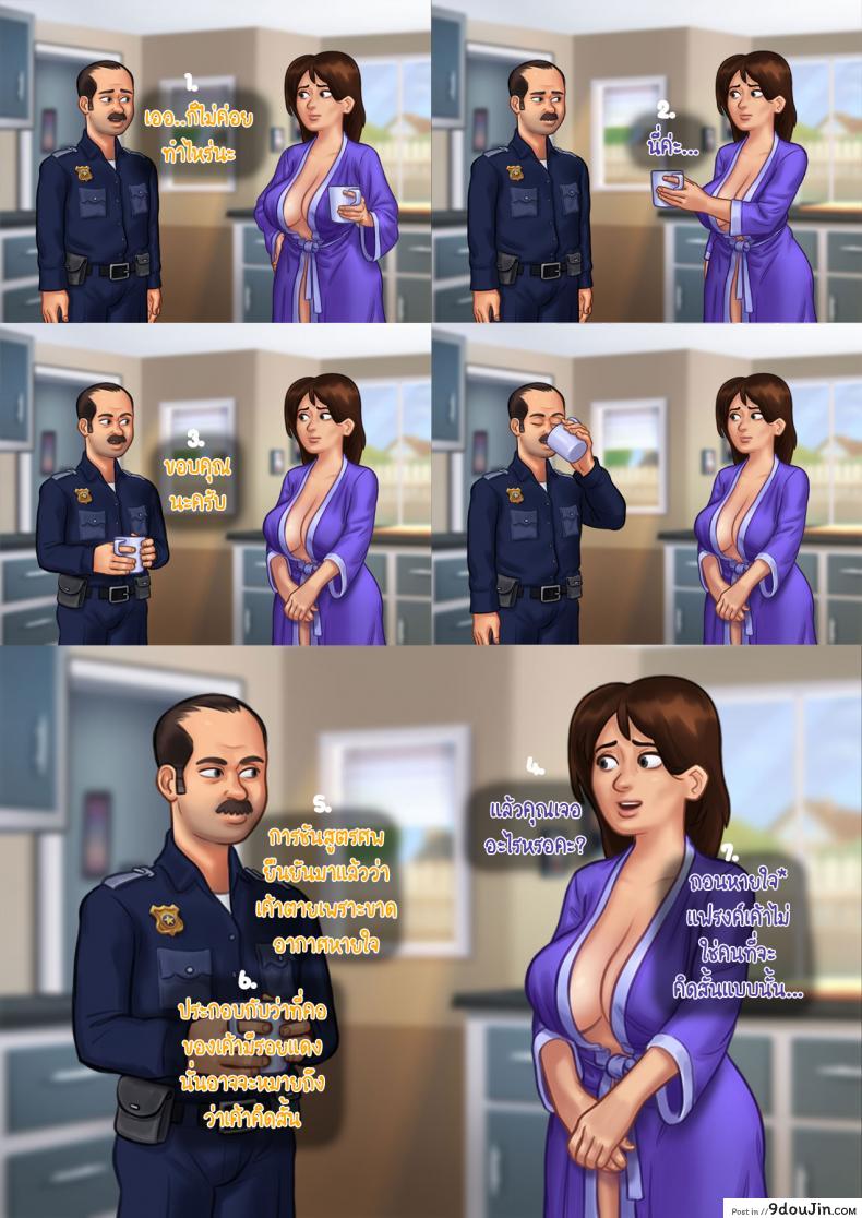 อ่านโดจิน [eyePain18] ฤดูร้อน ฤดูรัก