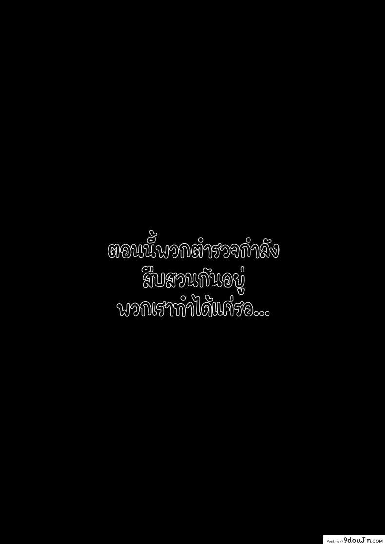 อ่านโดจิน [eyePain18] ฤดูร้อน ฤดูรัก