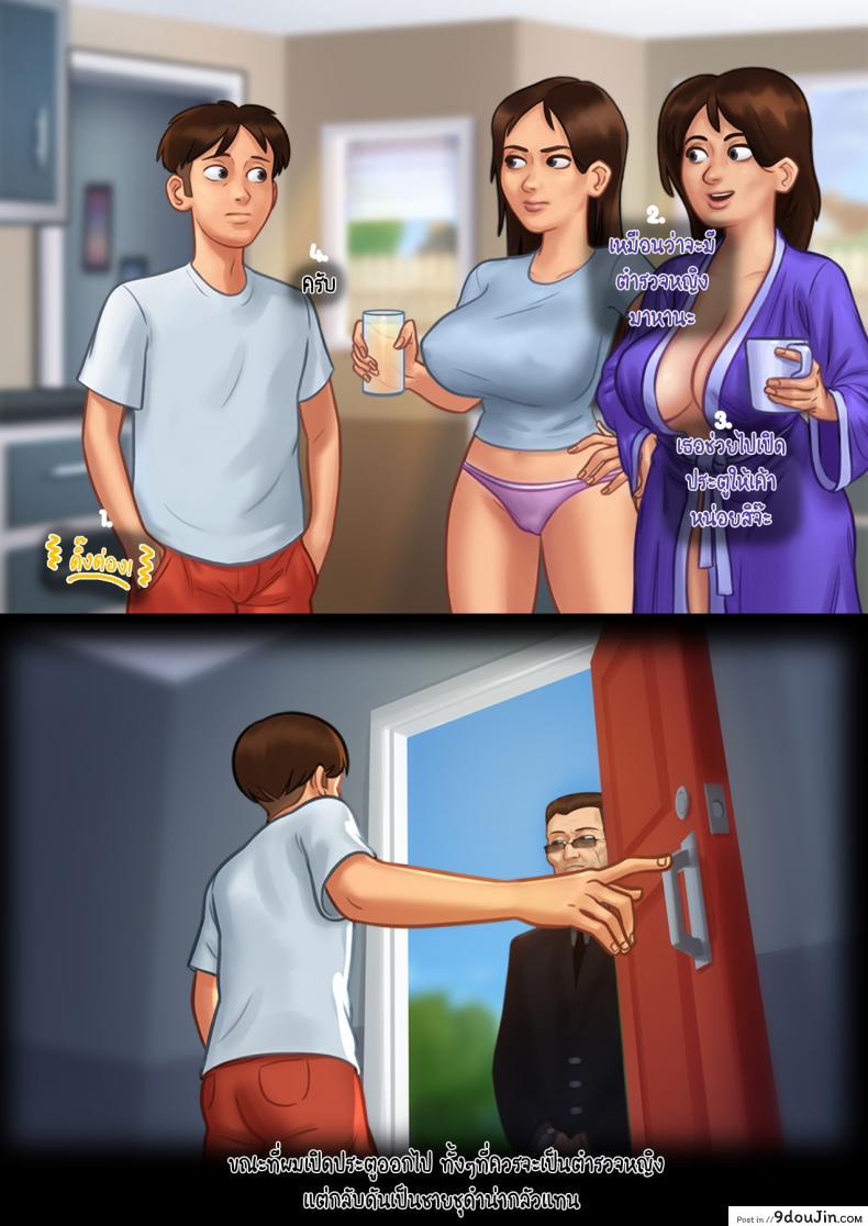 อ่านโดจิน [eyePain18] ฤดูร้อน ฤดูรัก