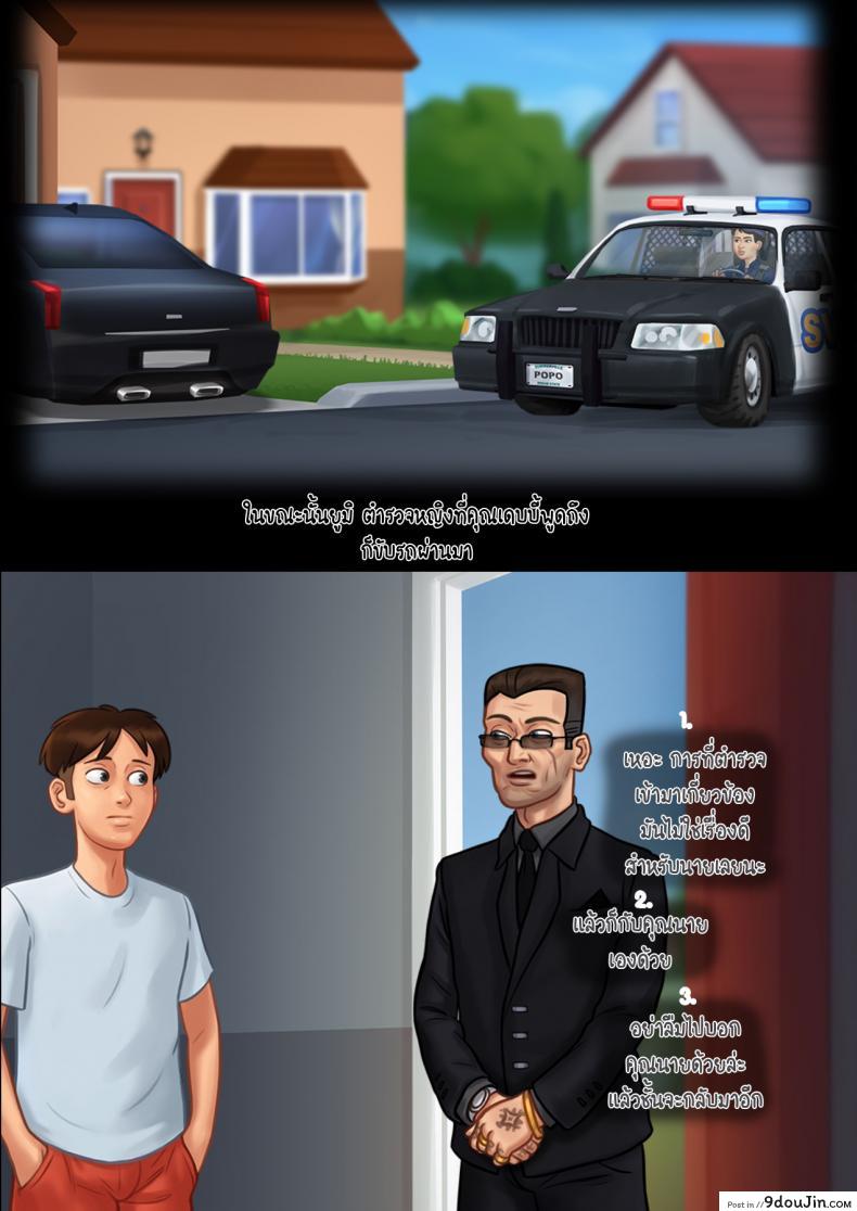 อ่านโดจิน [eyePain18] ฤดูร้อน ฤดูรัก