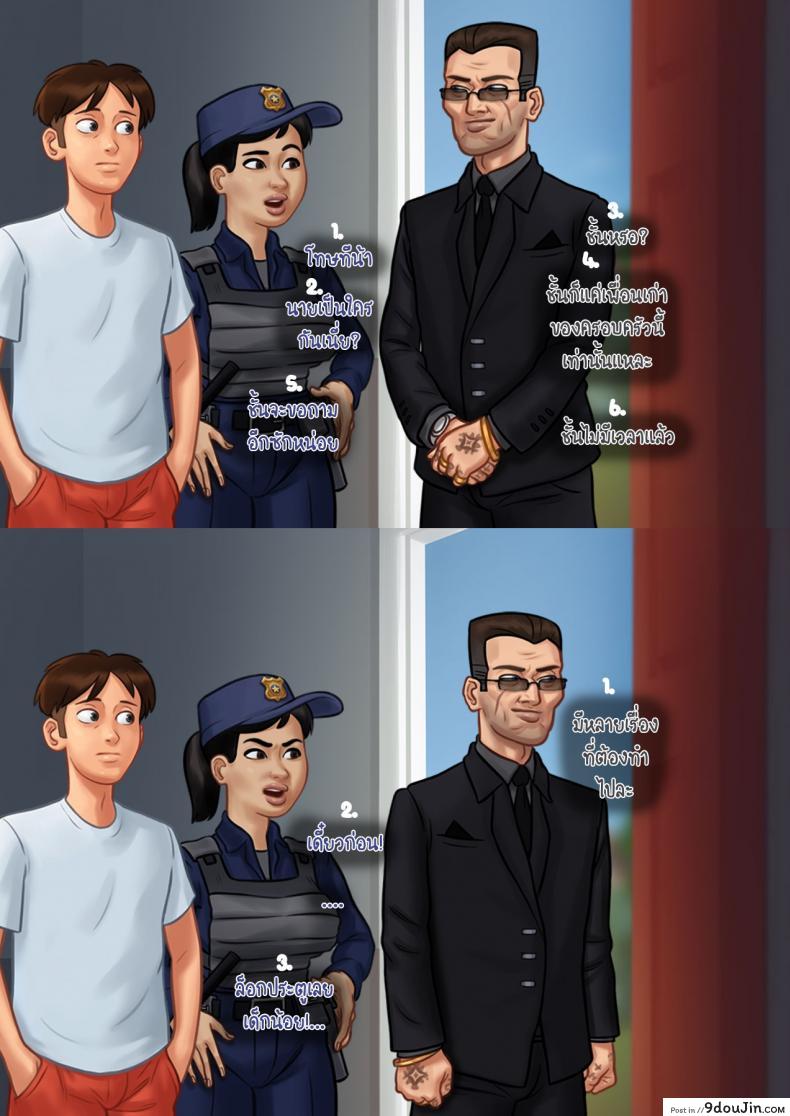 อ่านโดจิน [eyePain18] ฤดูร้อน ฤดูรัก