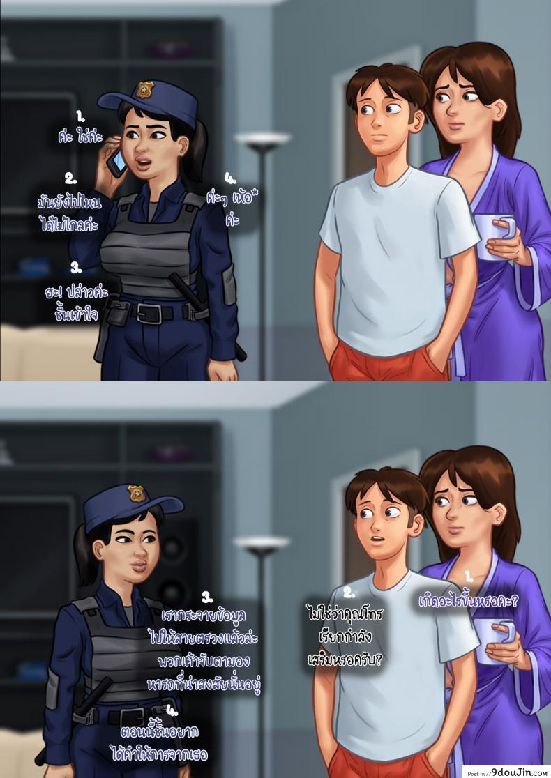 อ่านโดจิน [eyePain18] ฤดูร้อน ฤดูรัก