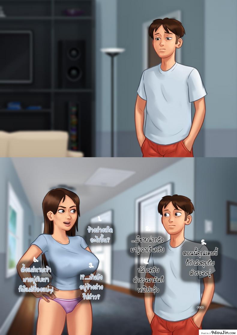 อ่านโดจิน [eyePain18] ฤดูร้อน ฤดูรัก