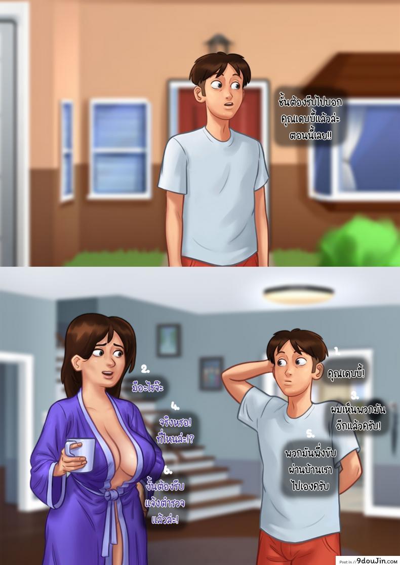 อ่านโดจิน [eyePain18] ฤดูร้อน ฤดูรัก