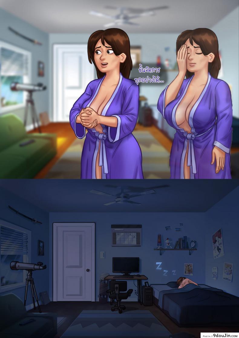 อ่านโดจิน [eyePain18] ฤดูร้อน ฤดูรัก