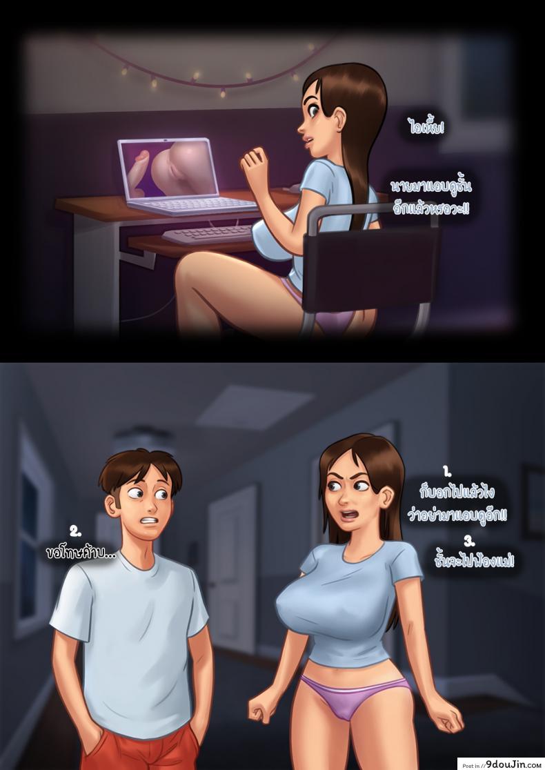 อ่านโดจิน [eyePain18] ฤดูร้อน ฤดูรัก