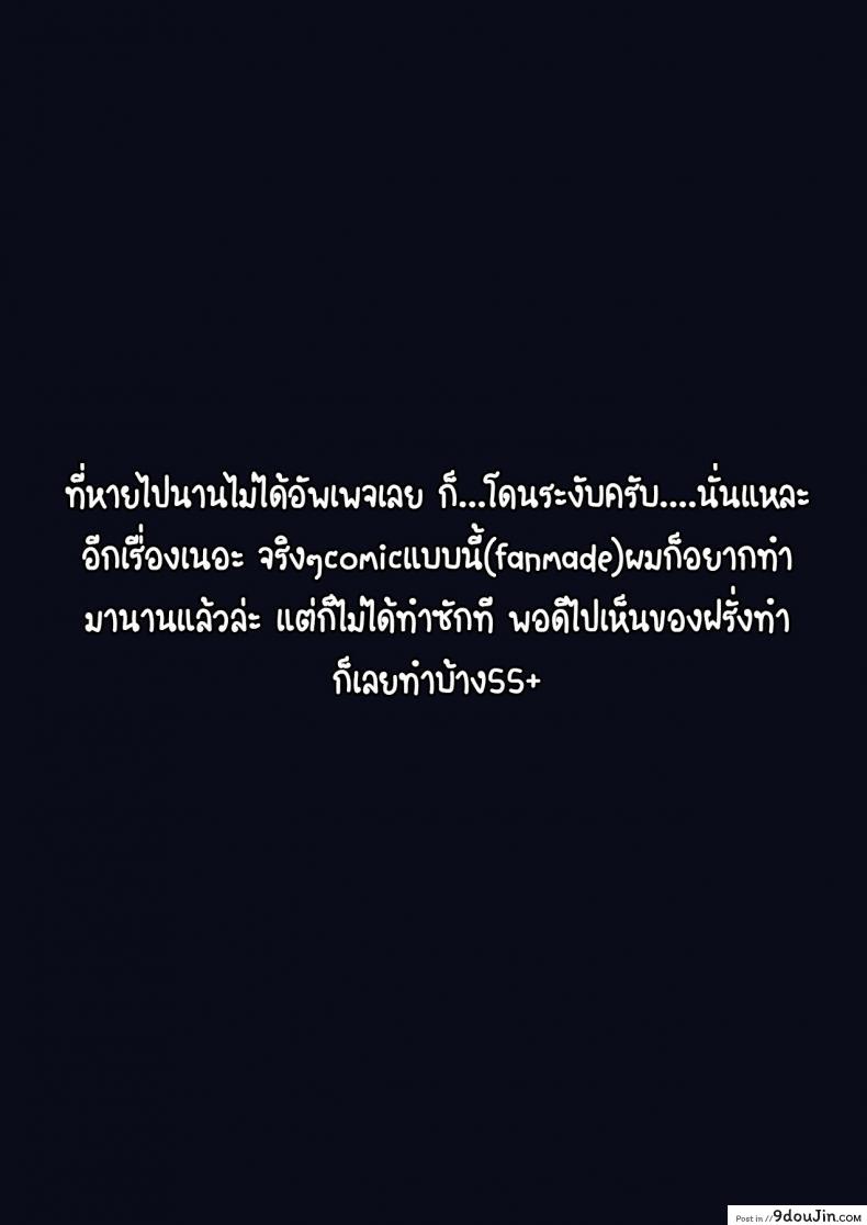 อ่านโดจิน [eyePain18] ฤดูร้อน ฤดูรัก