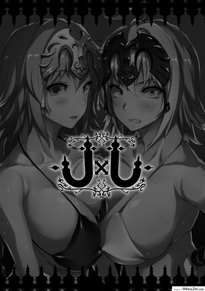 อ่านโดจิน โจนส์และโจนส์ [ERECT TOUCH (Erect Sawaru)] JxJ