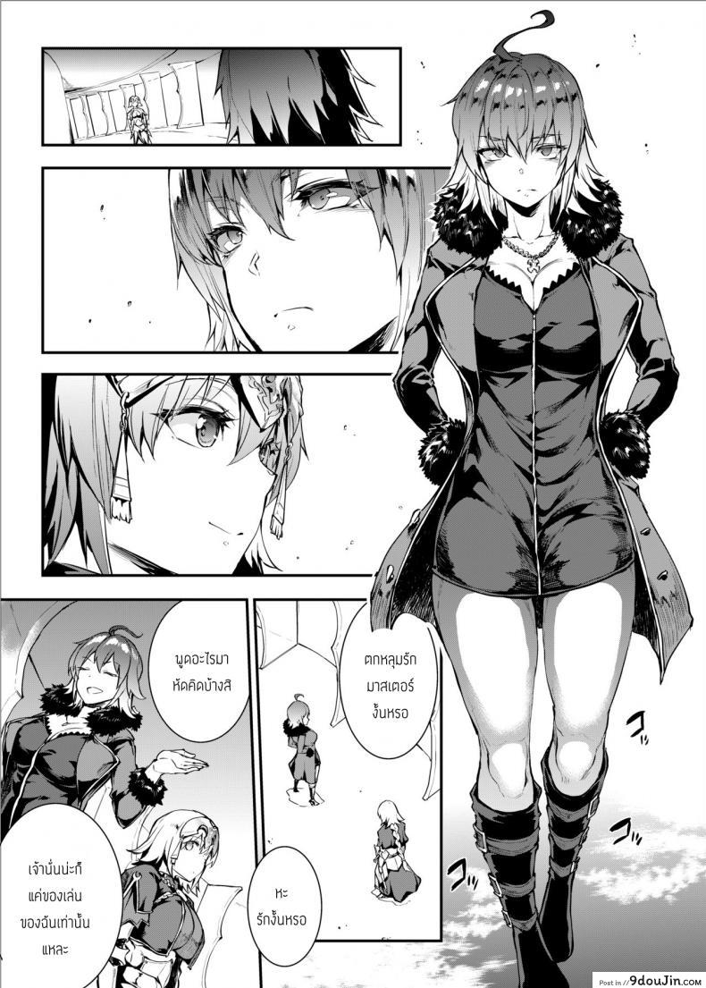 อ่านโดจิน โจนส์และโจนส์ [ERECT TOUCH (Erect Sawaru)] JxJ