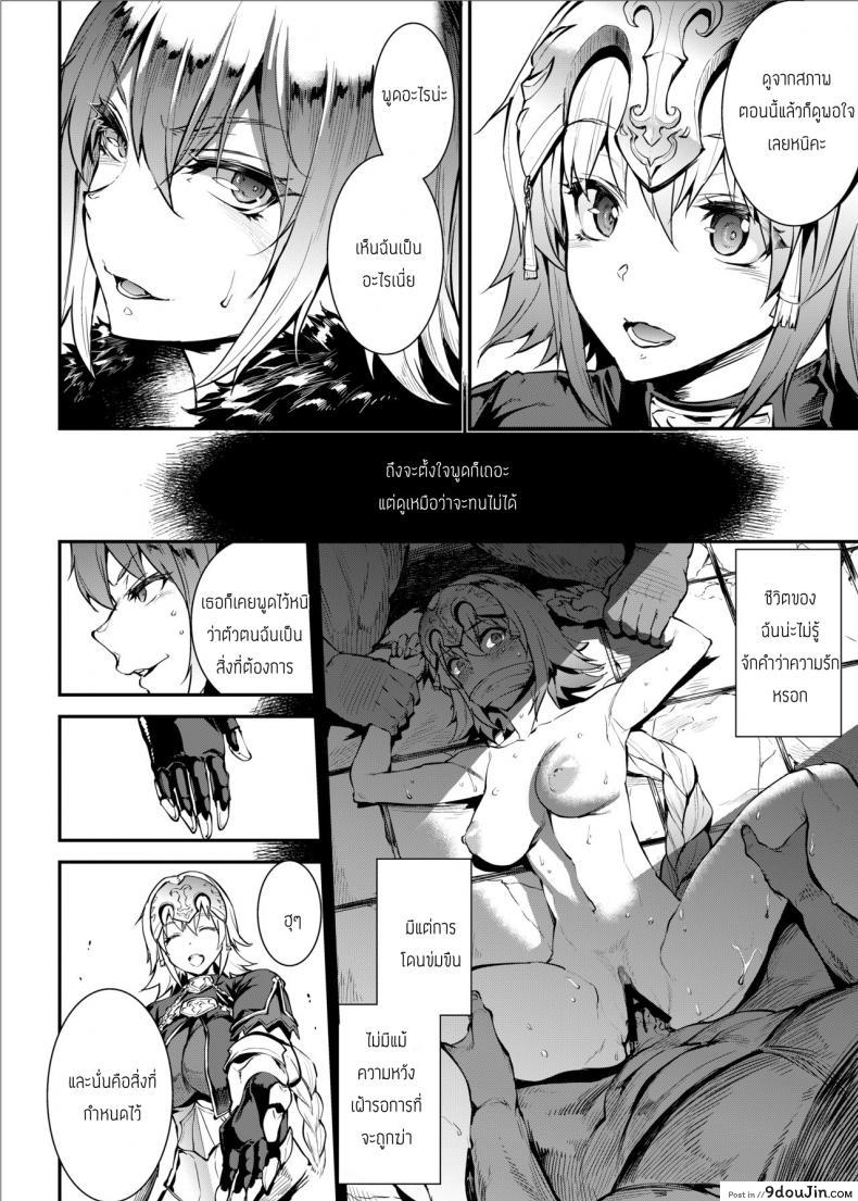 อ่านโดจิน โจนส์และโจนส์ [ERECT TOUCH (Erect Sawaru)] JxJ